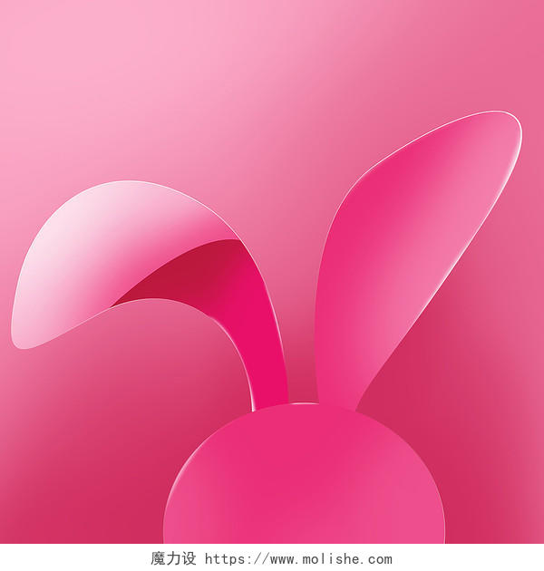兔子耳朵3D剪纸风格png素材兔耳朵元素
